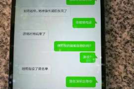 赤壁侦探公司：婚姻撤销办理程序